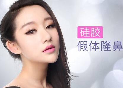 【歪鼻子矫正多少钱？我妹在成都做个歪鼻子矫正要准备好多钱呢？】