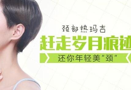 【热玛吉紧肤价格是多少？我大姑经常让我在网上帮她查！】