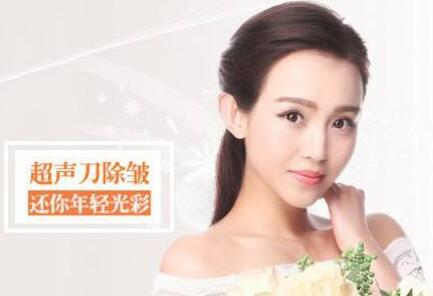 【非手术面部提升多少钱？有点洋气的项目不晓得价格贵不贵？！】
