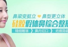 做了鼻部手术要注意什么？你要做鼻部手术一定要记住这些哟！ width=