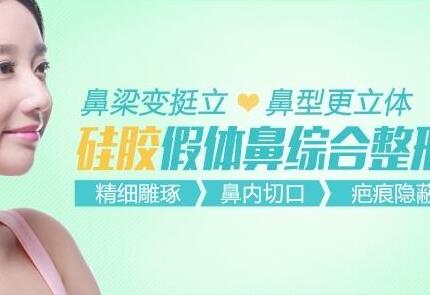 【做了鼻部手术要注意什么？你要做鼻部手术一定要记住这些哟！】