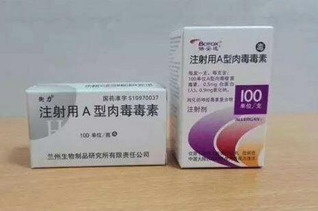 注射瘦脸手术费用是怎样收费的？