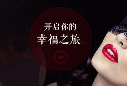 【会阴部整形要多少钱？】