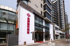 宁波尚丽整形美容医院可以吗 width=