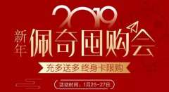 支付宝凌晨悄默声上线集五福，想要提升获奖几率，新增玩法抢先看！ width=