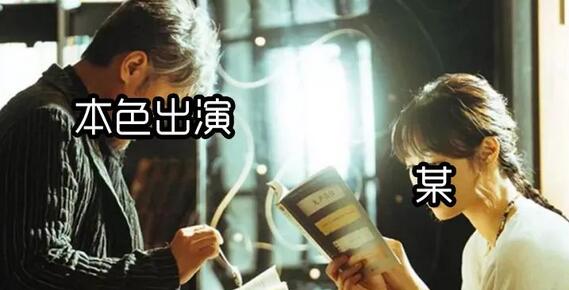 波叔凉凉，《情圣2》撤档，里面可有号称全亚洲较美整形模板啊！