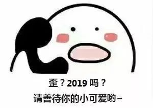 【新年惠更美】体面人就要体体面面过大年！