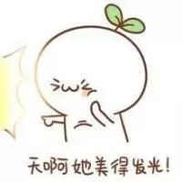 【新年惠更美】体面人就要体体面面过大年！