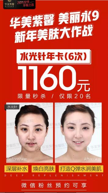【打水光补水后为什么皮肤反而会变黑？】
