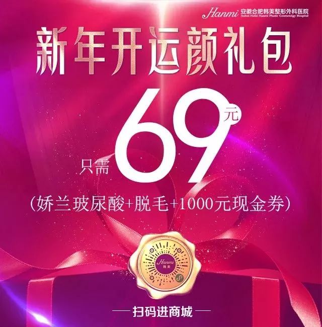 湛江华美整形美容医院优惠活动来袭~