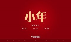 济南海峡整形医院怎么样？优惠价格表来袭~  width=