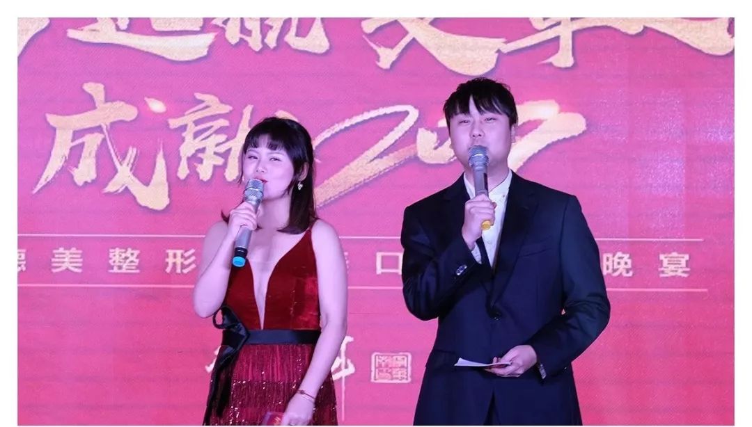 常德德美整形·德美口腔2019精彩年会回顾丨感恩有你,筑梦德美! 