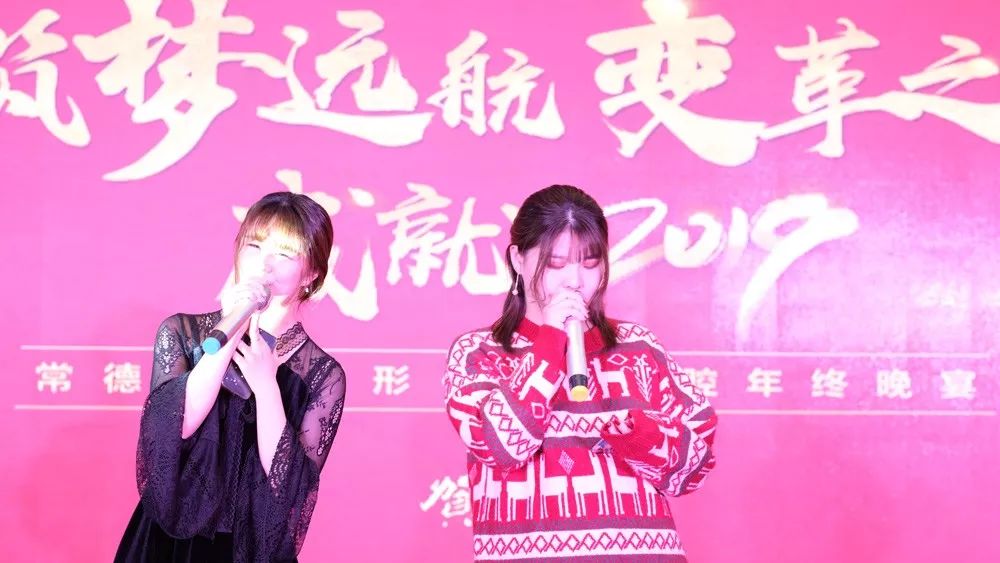 常德德美整形·德美口腔2019精彩年会回顾丨感恩有你,筑梦德美! 