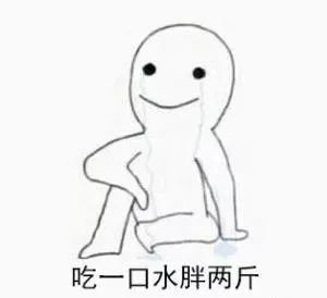 又懒又能吃，我的身材拿什么拯救！