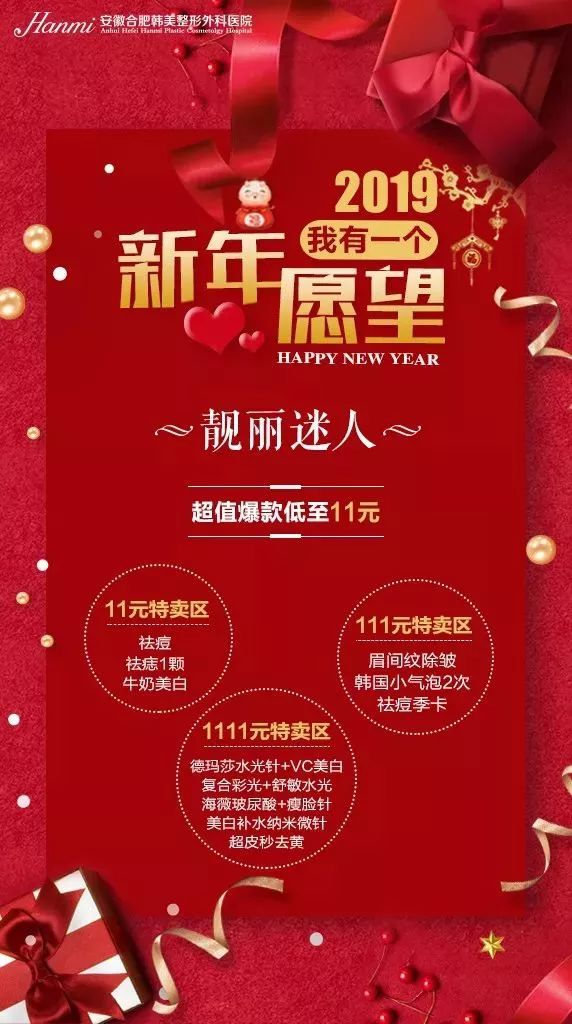 日本较可爱高中女生新鲜出炉，领奖时却暴露真实颜值……