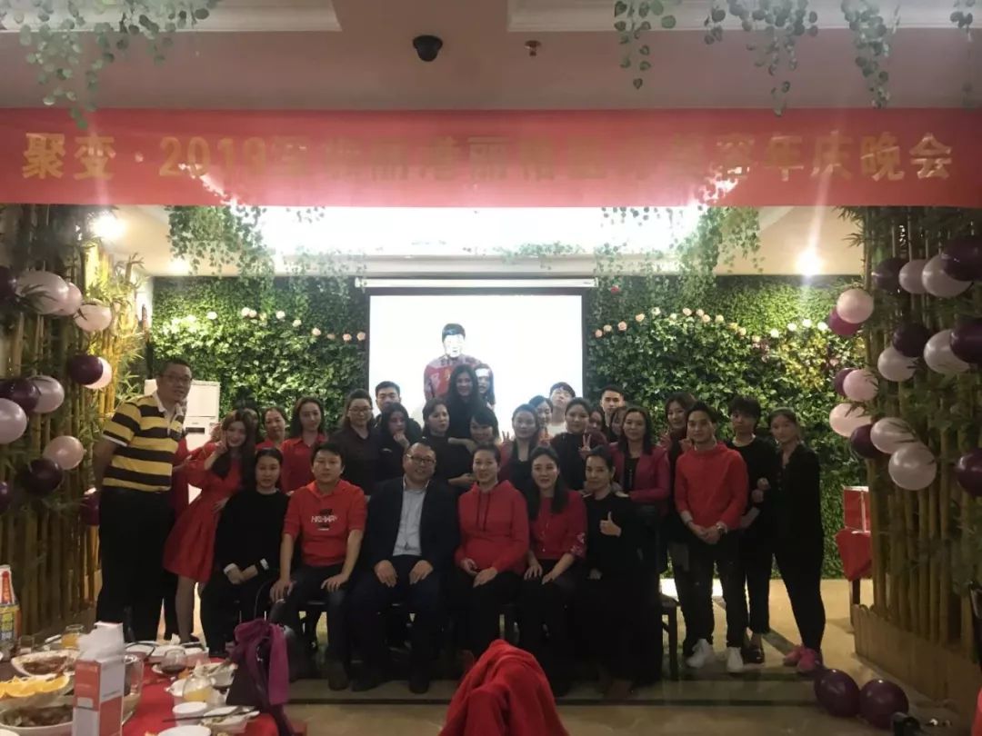 聚变2019，丽港丽格与您一同见证新年的巨变~