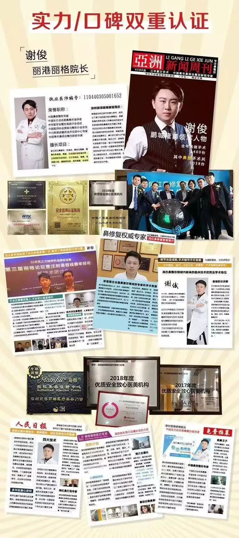 聚变2019，丽港丽格与您一同见证新年的巨变~