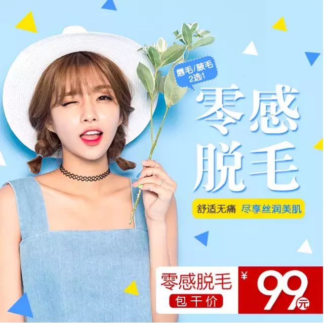 【新春速美特价】来赶一趟的速美特价“春运”！