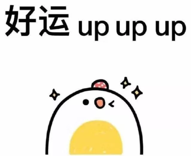 @所有人，重庆美莱美上云霄第四期中奖名单公布啦！ 