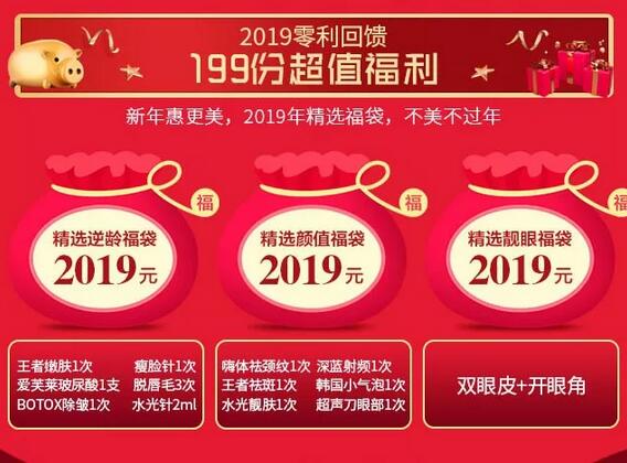 【不美不过年】新年美丽攻略，请注意查收~ 