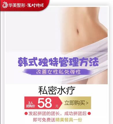 199元水光补水、399元玻尿酸即将下架！