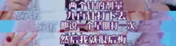 大玉儿范爷用便秘药护肤，之后... 