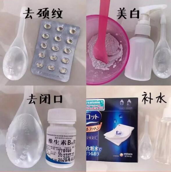 大玉儿范爷用便秘药护肤，之后... 
