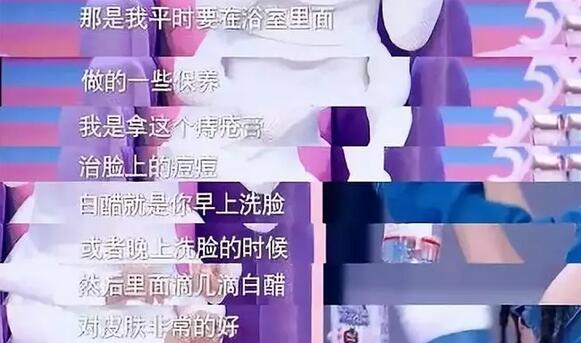 大玉儿范爷用便秘药护肤，之后... 