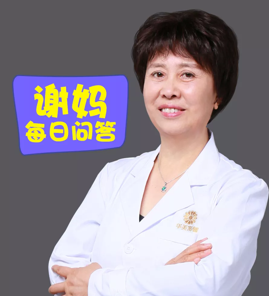 隆胸后胸部硬如馒头，是包膜挛缩吗？ width=