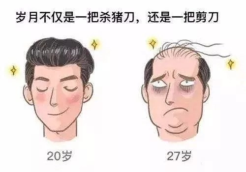 秃头必备|要想新年过得好，这个东西少不了