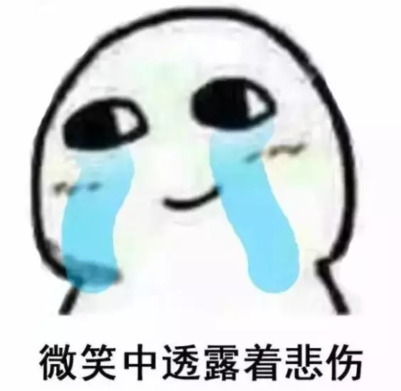 【新年1元特价】立下的flag，可千万别倒！