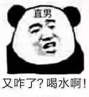 如何满分回答女票的这些“送命题”？快来看看标准答案！