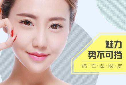 【肿泡眼可以做双眼皮手术吗？需要注意什么？】