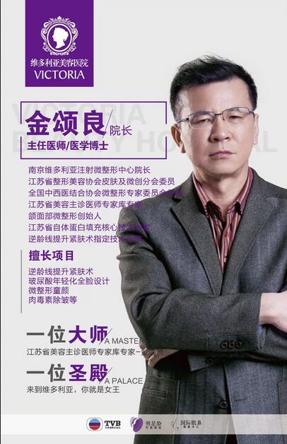 脸部紧致提升、抗皱紧肤这些女明星都在做，来看看图片~