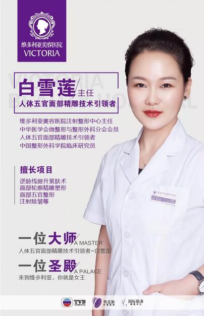 脸部紧致提升、抗皱紧肤这些女明星都在做，来看看图片~