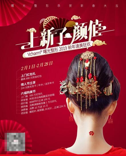 【上新了！颜值！】卖断货的故宫口红，我们免费送！