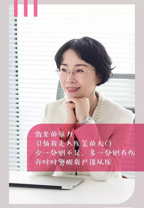 【OPT光子嫩肤脱毛是啥玩意儿？OPT光子嫩肤脱毛好吗？】