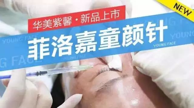 只是过了个新年，就换了张脸！