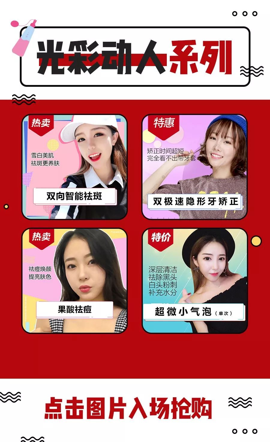 只是过了个新年，就换了张脸！