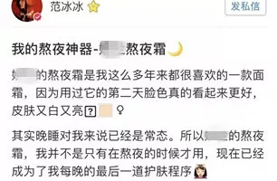 素颜被全网diss后，林允一气之下去医院整形！