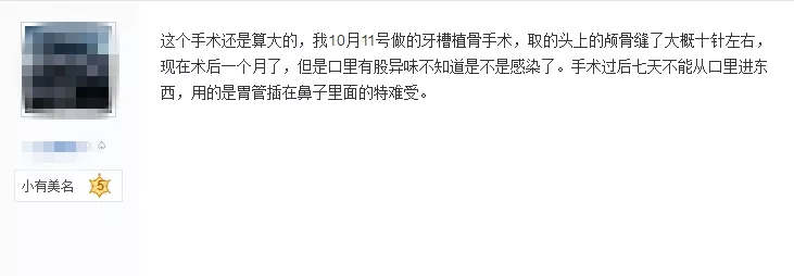 既然手术痛苦堪比生娃，为啥每年还有那么多人哭着找医生做呢？