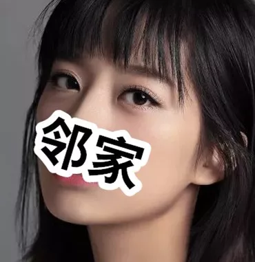 大幂幂力捧95后校花遭吐槽，这双星星眼明明很迷人呀！ 