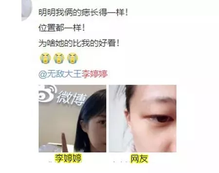 大幂幂力捧95后校花遭吐槽，这双星星眼明明很迷人呀！ 