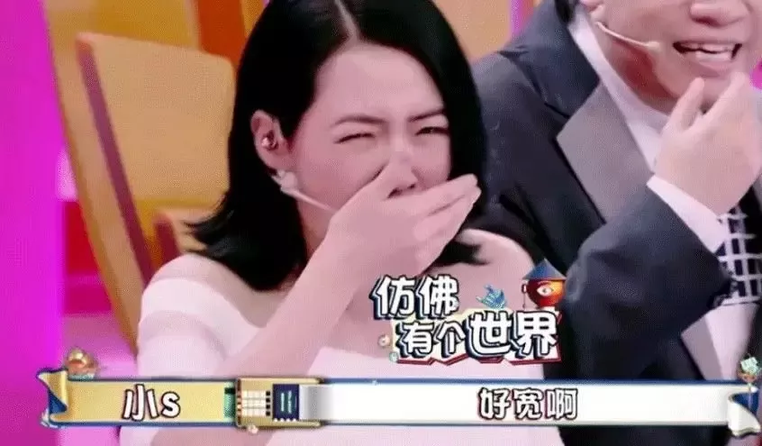 美杜莎美眼术真实案例分享，南京艺星做的~