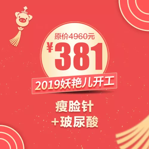 47岁的闫妮中年逆袭颜值爆表，学会这些你也可以.....