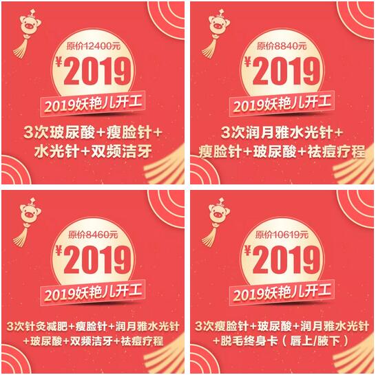 47岁的闫妮中年逆袭颜值爆表，学会这些你也可以.....