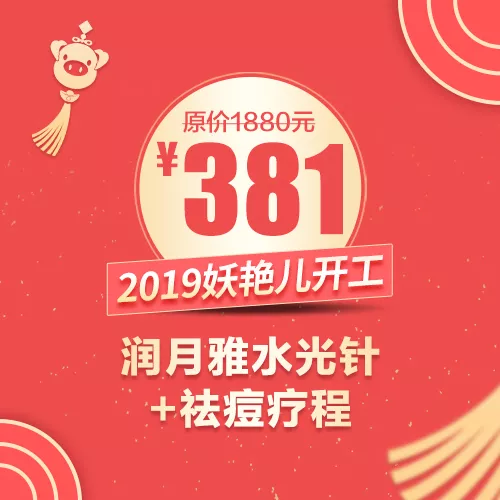 47岁的闫妮中年逆袭颜值爆表，学会这些你也可以.....
