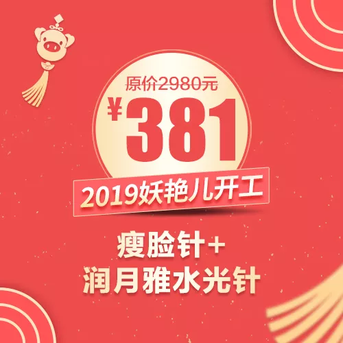 47岁的闫妮中年逆袭颜值爆表，学会这些你也可以.....