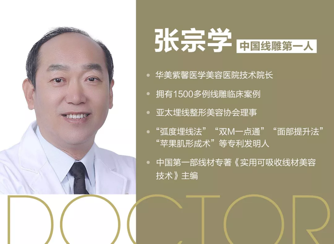 面部埋线提升提拉果好吗？面部埋线提升提拉果对比图~