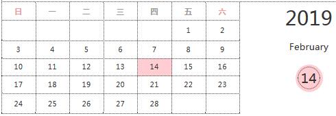 情人节"攻心计"！脱单指南狂出招，换个方式爱自己！